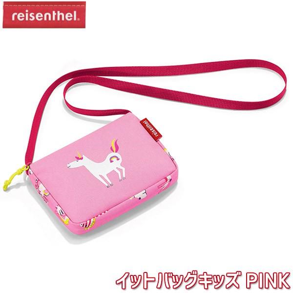 reisenthel ライゼンタール イットバッグキッズ PINK JA3066 子ども バッグ 女...