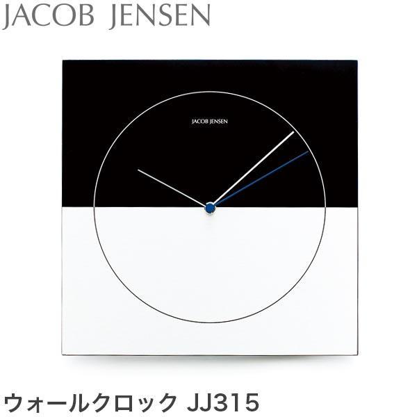 ヤコブ・イェンセン 掛け時計 ブラック/シルバー JJ315 JJN030004
