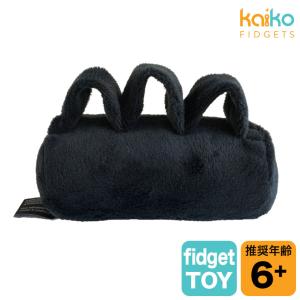 Kaiko カイコ フィジェット ハンドグリップ KA0565 集中力 デザイン