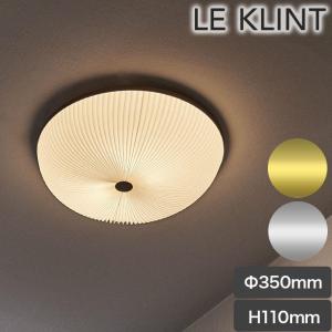 LE KLINT(レ クリント）Swirl Ceiling(スワール・シーリング