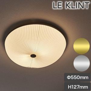 シーリングライト レ・クリント LAMELLA シーリング 35 CEILING ラメラ