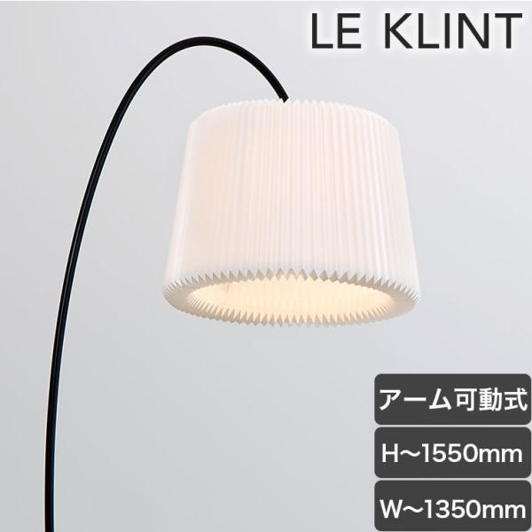 フロアライト レ・クリント SNOWDROP フロアランプ スノードロップ ライト ランプ レクリン...