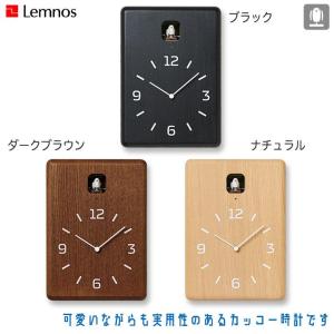 レムノス Lemnos CUCU クク LC10-16 木製 カッコー時計｜iberia