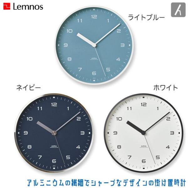 Lemnos レムノス AIRA LC18-03 掛け時計