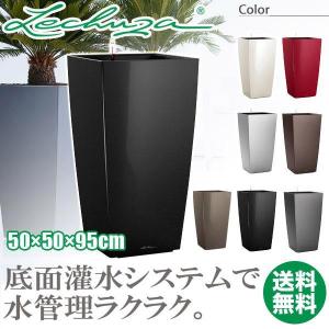 プランター レチューザ キュービコ30 LE-3030 LECHUZA 底面給水 底面