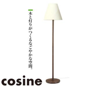 スタンドライト アジアンリゾート風 ココナッツリーフ 高さ150cm