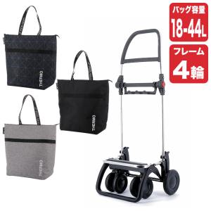 ROLSER ショッピングカート キャリーカート アルミ製 買い物