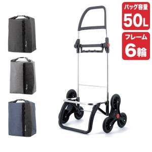 ROLSER ショッピングカート キャリーカート アルミ製 買い物