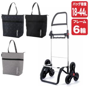 ROLSER（ロルサー） 4輪 ショッピングカート+ALL THERMO (4輪フレーム+