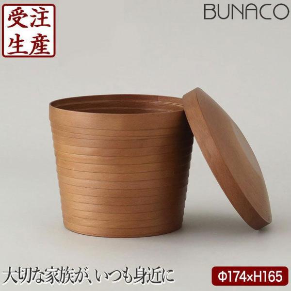 骨壺カバー 小 ブナコ BUNACO ME-K247
