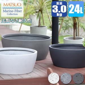 特大鉢 セット6 (穴あり) 63cm (KL-R-05L) : ガーデンズ通販 - 通販