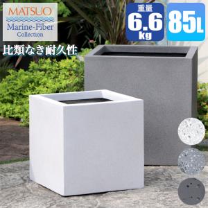 プランター 大型 MMFC スクエア・アーバン45 MF-5945-045U 10号鉢 幅