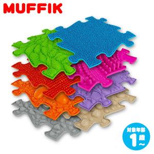 マフィックタイルズ・レインボー MF79 MUFFIK 知育玩具 マット パズル