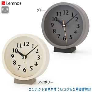 Lemnos レムノス m clock MK14-04 アイボリー グレー 置き時計｜iberia