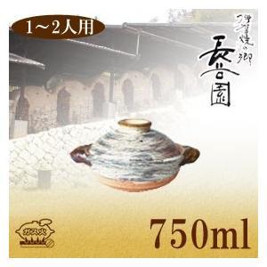 長谷園 伊賀土鍋 刷毛目 小 ANH-11 5号