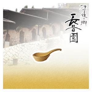 長谷園 黄瀬戸 大レンゲ(台付) ANK-09