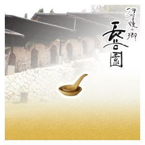 長谷園 黄瀬戸 小レンゲ(皿付) ANK-26