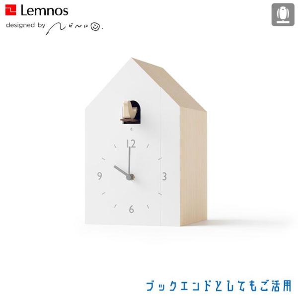 レムノス Lemnos bookend ブックエンド NL19-01 鳩時計 置き時計