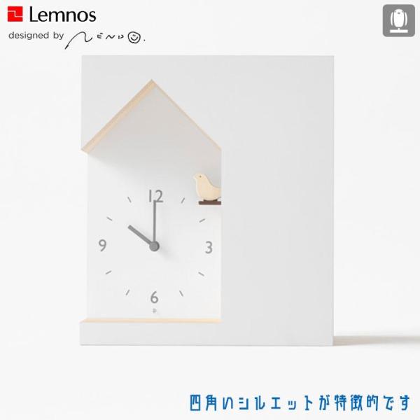 レムノス Lemnos dent デント NL19-03 鳩時計 置き時計