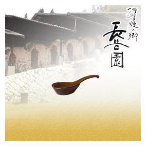 長谷園 アメ釉 大レンゲ(台付) ANM-09