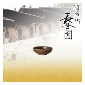 長谷園 アメ釉 取鉢 ANM-25