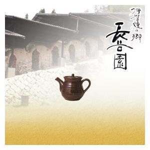 長谷園 アメ釉 汁次 ANM-27