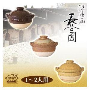 長谷園 公式 伊賀土鍋 アメ釉 中 2人〜4人用 1600ml 土鍋 直火 ガス火