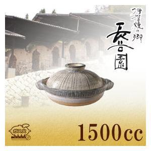 (予約注文 2026年2月末発送予定) 長谷園 伊賀土鍋 利休十草 中 ANR-02 7号