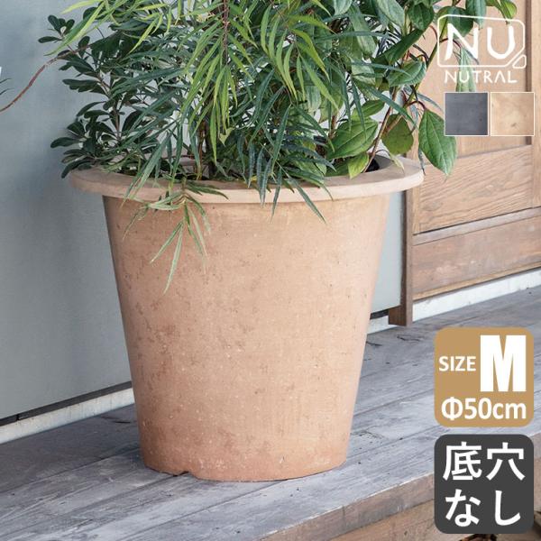 プランター 大型 トーシン NUプランター リム テーパー M NU-RMTPM GRC製 おしゃれ