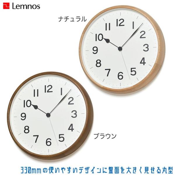 Lemnos レムノス ROOT 丸形 NY21-08 掛け時計