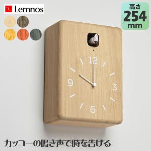 Lemnos（レムノス） 特典付 CUCU クク LC10-16 掛け時計 置き時計