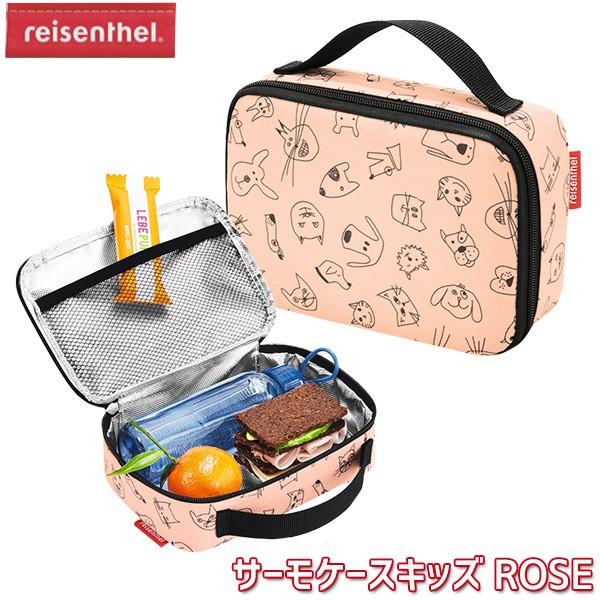 reisenthel ライゼンタール サーモケースキッズ ROSE OY3064 お弁当バッグ 保冷...