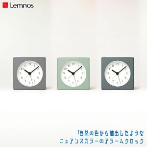 レムノス 置き時計 Lemnos nuan PA23-10 おしゃれの商品画像