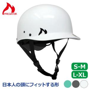 旧商品 ヘルメット パックラフト プレデター チーム カーボン