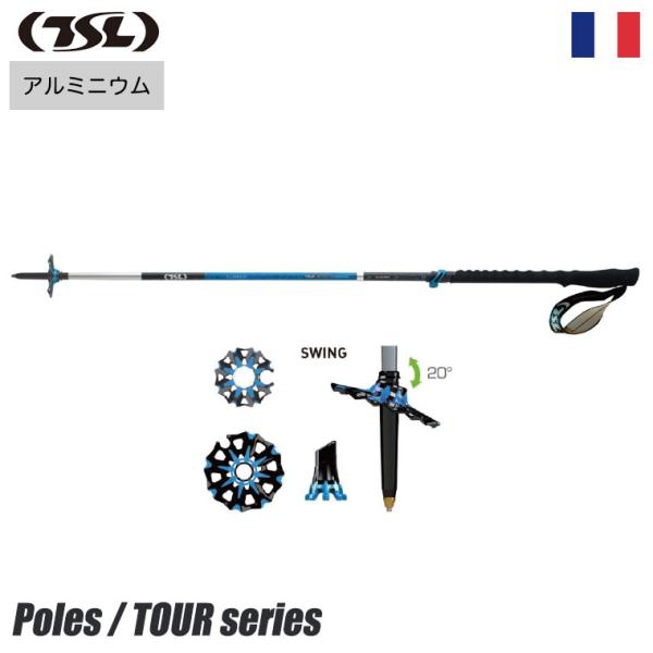 TSL TOUR ALU 5 ツアー アルミニウム トレッキングポール 登山 PFBTOA5SW