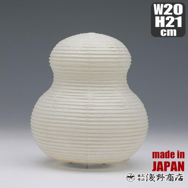 浅野商店 paper moon PM02 照明 インテリアランプ 和紙 日本製