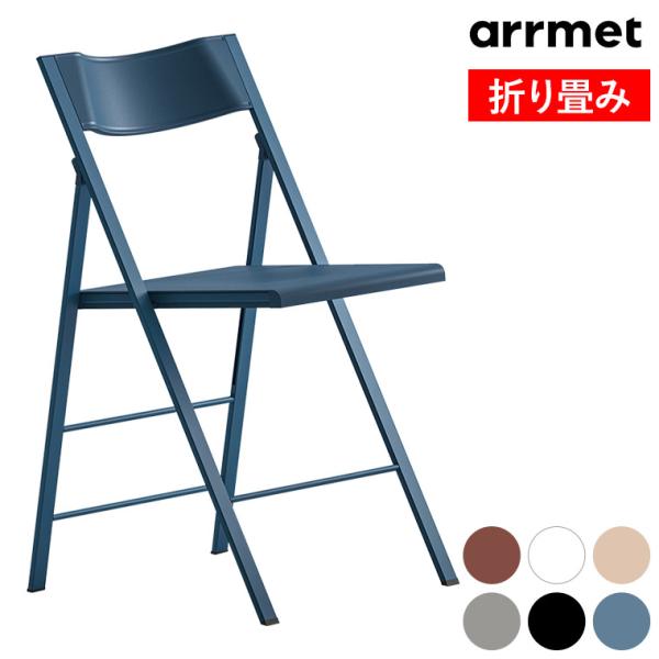 アーメット (arrmet)  ポケット カラー PocketColor 正規品