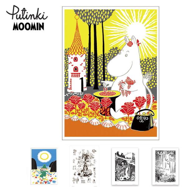 (レビュー特典あり) MOOMIN Putinki プティンキ ポスター カラー モノクロ 50×7...