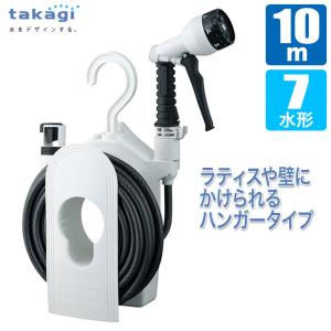 ホースリール 10m タカギ コンパクトリール(CG) 10m 内径7.5mm R110CG