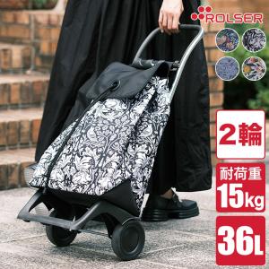 ROLSER ロルサー BABY JOY PATRON(ショッピングカート 36L おしゃれ
