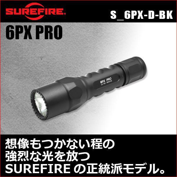 SUREFIRE 6PX PRO (正規輸入品・保証付・生涯保証) S_6PX-D-BK
