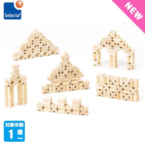 SELECTA セレクタ X (エックス)BLOCKS・96・木箱入り SE0009 知育玩具 おも...