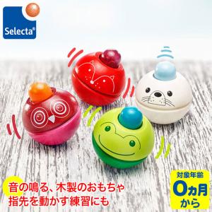 旧商品 SELECTA セレクタ クラクションボールアニマル SE61059 ベビー