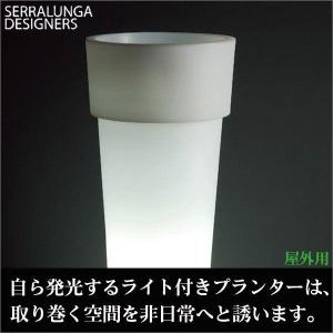 Serralunga Marcantonio Light セラルンガ プランター マルカントニオ・ライト付き 屋外用 SL-612L-B