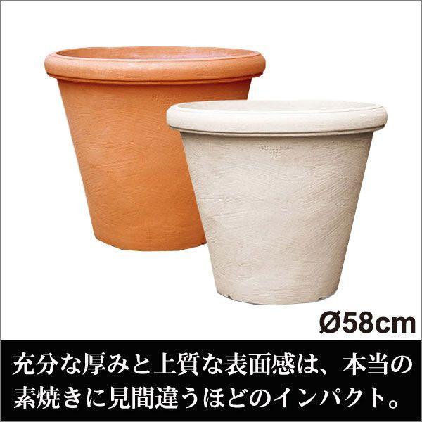 プランター 大型  Serralunga Camelia セラルンガ プランター カメリア 直径58...