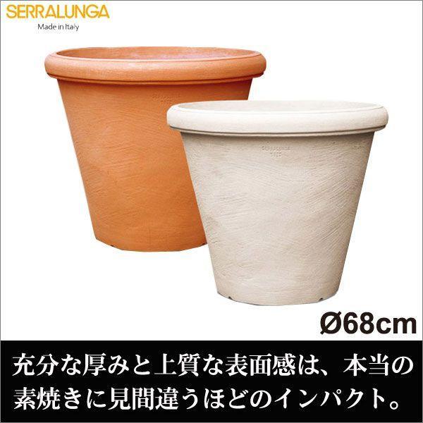 プランター 大型  Serralunga Camelia セラルンガ プランター カメリア 直径68...