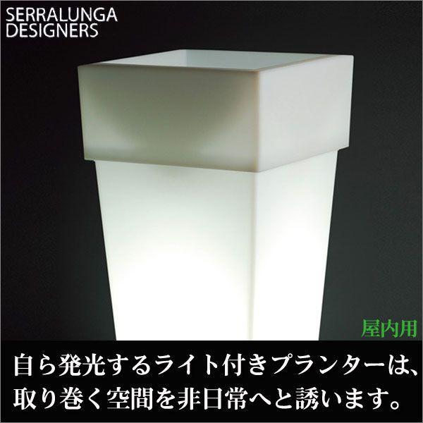 Serralunga Torre Light セラルンガ プランター トーレ・ライト付き 屋内用 S...