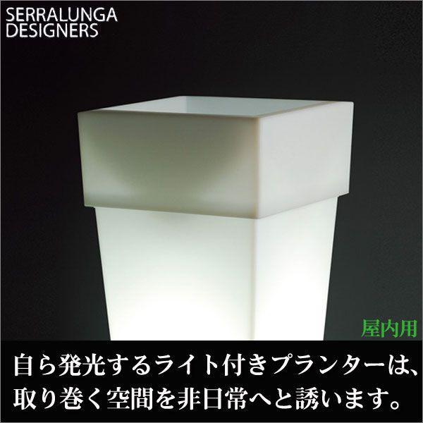 Serralunga Torre Light セラルンガ プランター トーレ・ライト付き 屋内用 S...