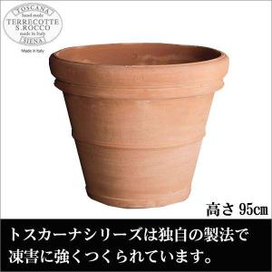 テラコッタ 鉢 S.Rocco Tuscany ...の商品画像