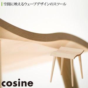 (プレゼント付) コサイン cosine マインスツール メープル ST-02NM 椅子 木製 おしゃれ 旭川家具の商品画像